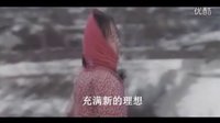 電影《我的父親母親》最感人的片段