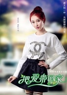 潘時七
