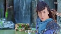 【陳偉霆】《蜀山戰(zhàn)紀(jì)之劍俠傳奇》預(yù)告版片花 趙麗穎熱吻陳偉霆