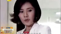 凌霄肅玩“婚外情” 秋瓷炫對丈夫復仇（流暢）