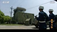 鷹隼大隊-第2集