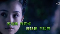 卓依婷演唱歌曲東邊敲鑼西邊響
