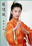 黃圣依