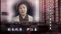 -一日夫妻百日恩 片頭曲