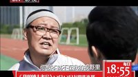北京影視頻道電視劇 我的博士老公 獨自介紹篇