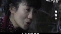 奪寶之女八路金蘭