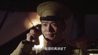 《海棠依舊》毛岸英壯烈犧牲