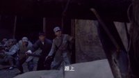 《戰(zhàn)地獅吼》攻軍火庫遇危難 巧用計(jì)化險(xiǎn)為夷