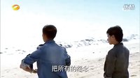 我家有喜 第11集 英雄約木喜去海邊