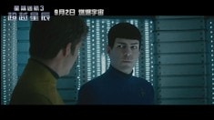 超越友情特輯