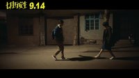 《七月與安生》曝預(yù)告 周冬雨馬思純曬枕邊床話(huà)
