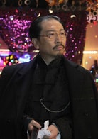 畢彥君