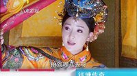 山東影視《錢塘傳奇》0211今日預告