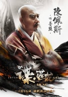 陳佩斯