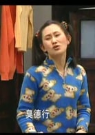 張丹露