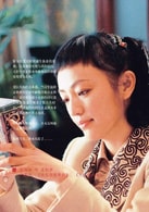 羅海瓊