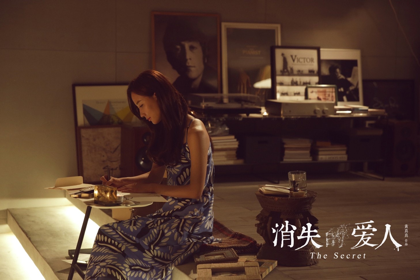 消失愛(ài)人 劇照