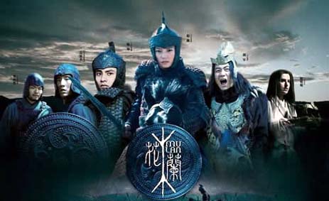 中國電影《花木蘭》高清版宣傳海報