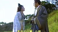 97.《錦繡良緣》夢詩回首音樂