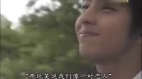 [雞飯家族]080203《嫁給百萬富翁》基范小特寫