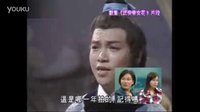 周星馳1980年武俠帝女花片段