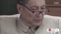 《陳云》大結局篇60秒網絡