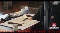 《紅星照耀中國(guó)》東南亞之旅又見(jiàn)黑暗 斯諾與海倫約定終身