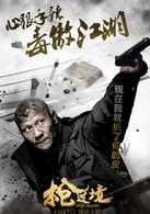 計春華