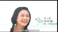 《轉角遇到愛》片頭_標清