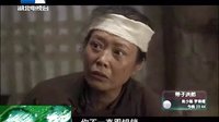 大地情深36集 精彩看點
