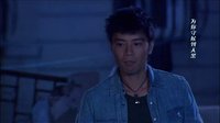 《親情保衛戰》插曲《稻草人的眼淚》MV