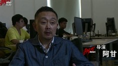 制作特輯