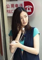 王曉