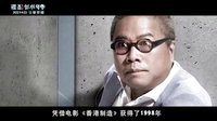 《謀殺似水年華》曝特輯 陳果蔡駿雙王聯手打造虐愛迷情