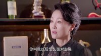 《黑瞳》預告片