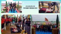 大荔曙光救援隊(duì)--在路上
