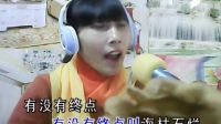 不要對我說再見  言言  翻唱