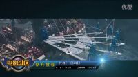 電影51區(qū)--新片推薦--長(zhǎng)城