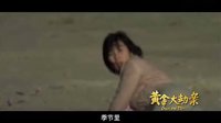 迷失的季節