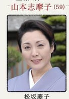 松坂慶子