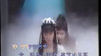 潘迎紫版神雕俠侶主題歌歌躍馬江湖道