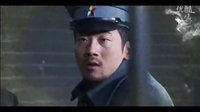 《槍火》第38集大結局超清