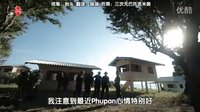 泰劇《天之驕子》之《上天入海》預(yù)告片中字