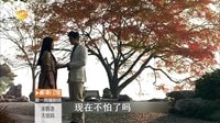 未婚妻 TV版 《未婚妻》17集預(yù)告