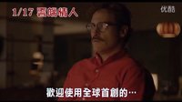 [她](云端情人)臺灣60秒預告片