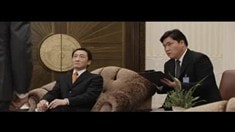 先行版預告片