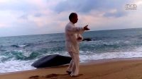 陳氏太極拳精要18式 三亞戶外養生太極拳 楊德海 天涯海角
