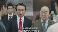 《龍八夷》道俊聯手李科長 故弄玄虛唬眾人
