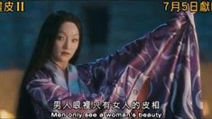 香港版預告片