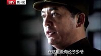 《雪豹》宣傳片 “各色人生”篇